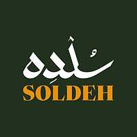 سلده
